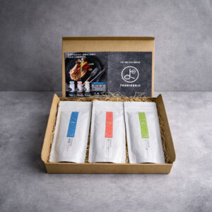 Home 3種スパイスセット大